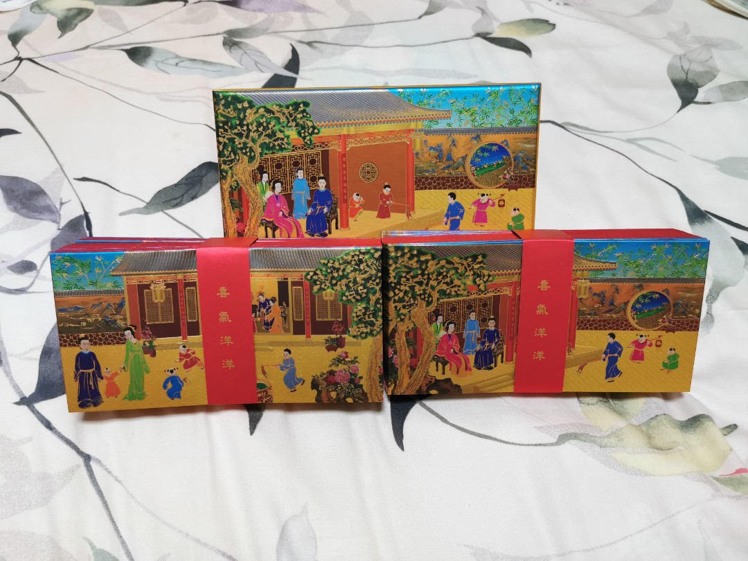 UBS red packet with Exclusive box, Everything Else on Carousell
