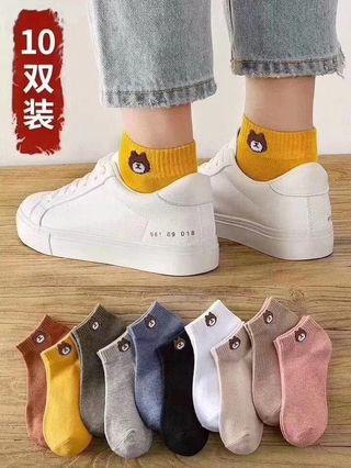 Cute Socks 10 pairs in pouch