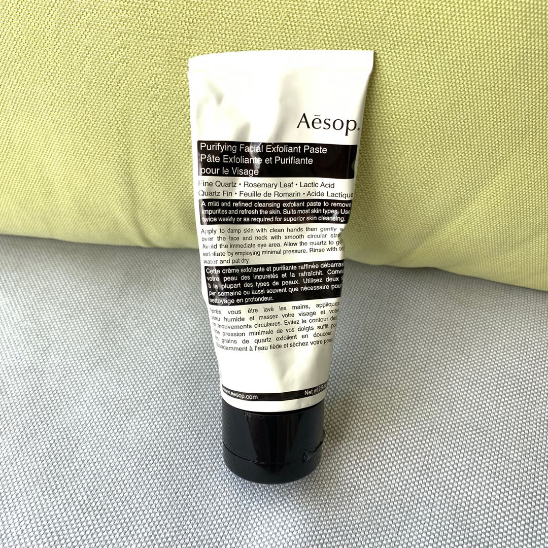 purifying facial exfoliant paste