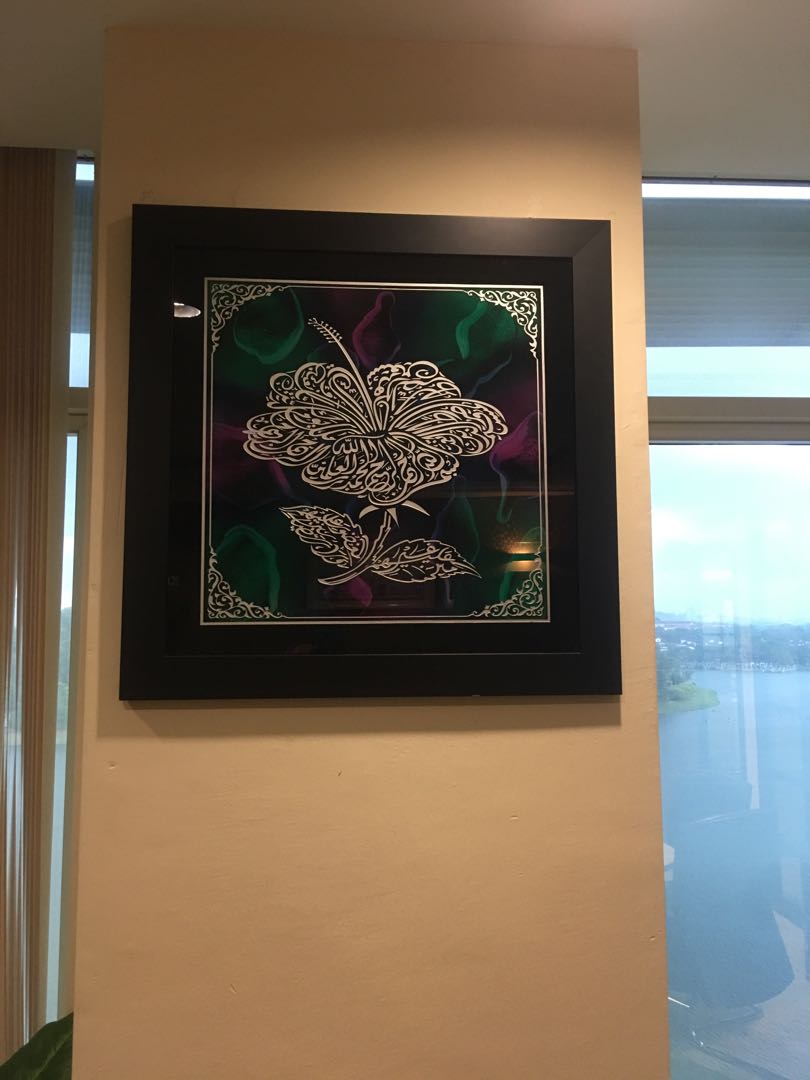 Frame gambar ayat Al Quran Al Fatihah, Hobbies & Toys, Stationery