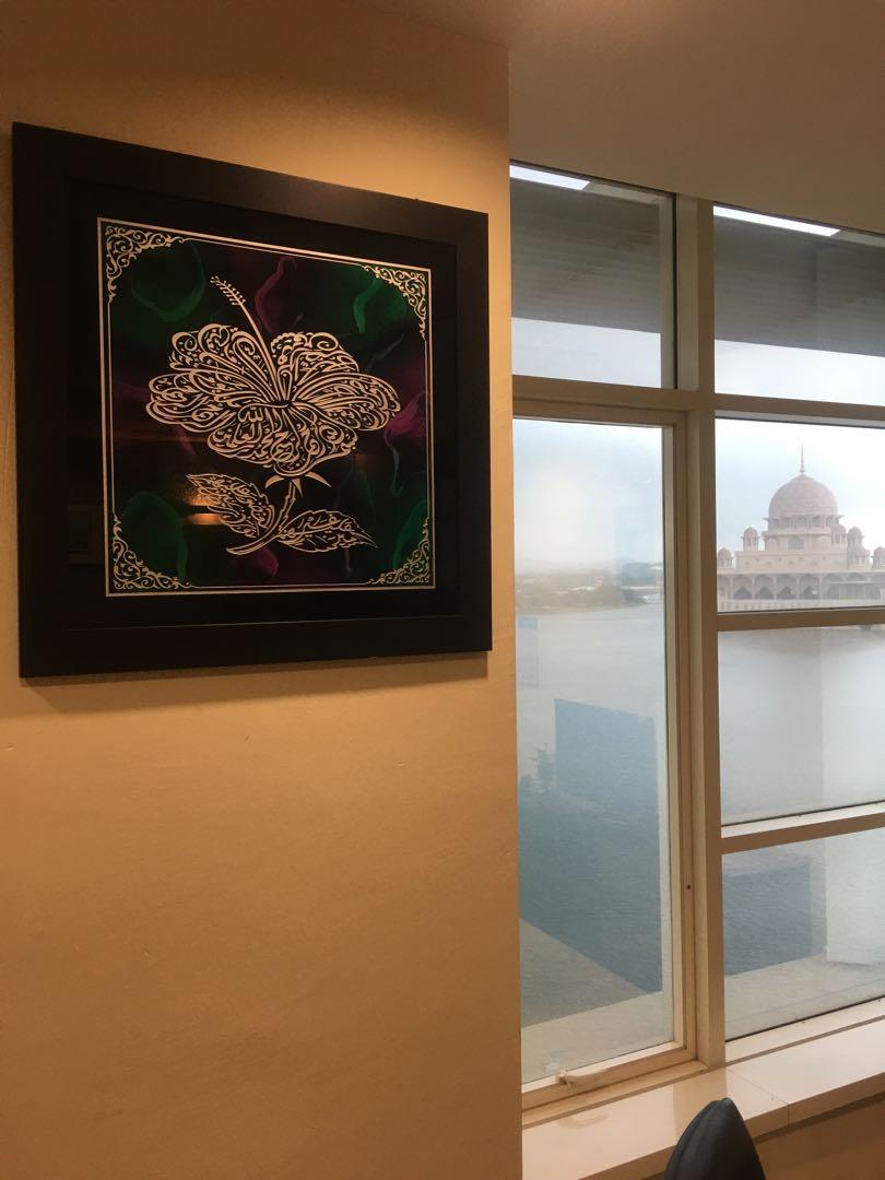Frame gambar ayat Al Quran Al Fatihah, Hobbies & Toys, Stationery