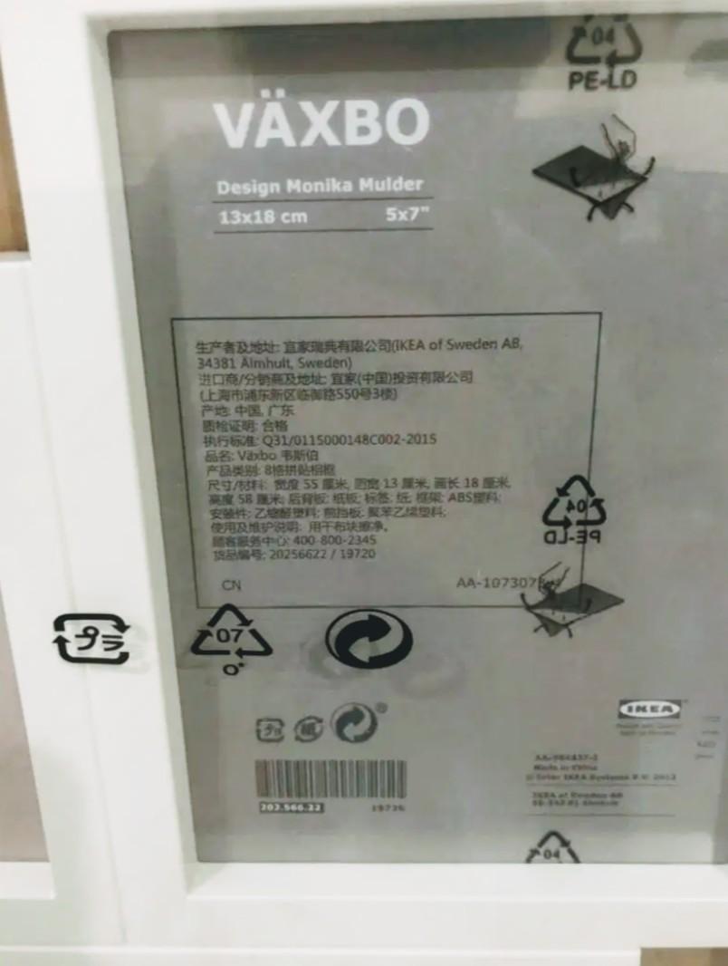 Ikea Vaxbo Photo Frame Hemmahos Bench Pad Home Furniture Home