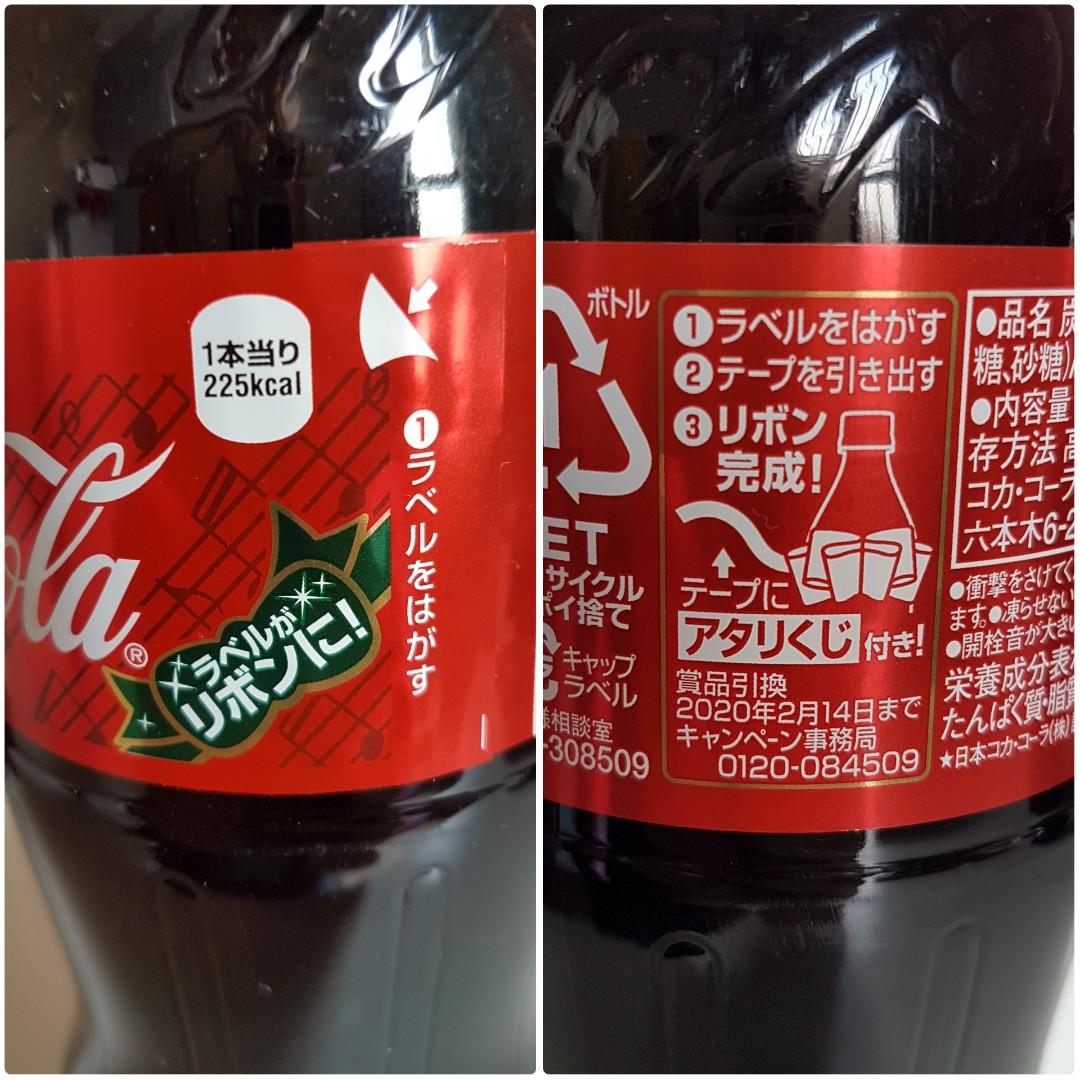 Limited Edition!!! 2019 Japan Christmas Coca-cola Ribbon ...