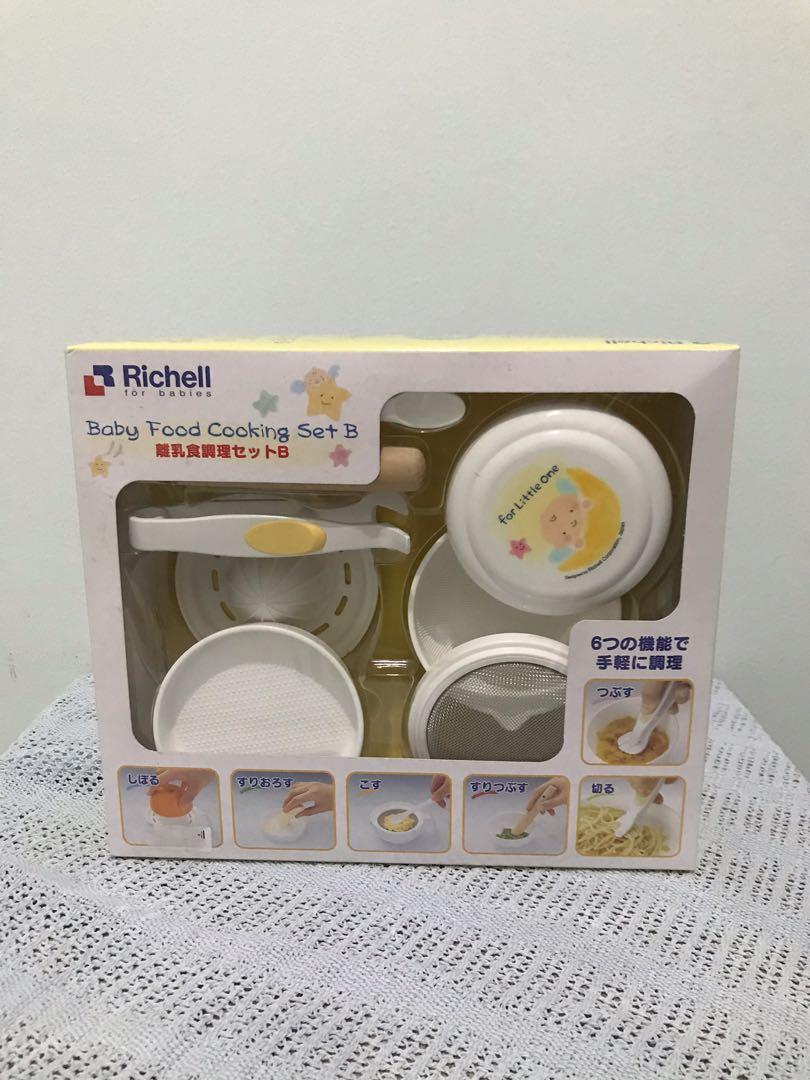 richell food maker