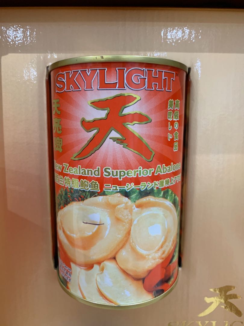 BNIB Skylight CNY Abalone Gift Set, Food & Drinks, Local Eats on Carousell