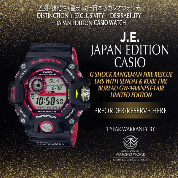 Casio Japan Edition G Shock X Sendai City Fire Bureau Gw 9400nfst 1jr Limited Edition Men S Fashion Watches On Carousell