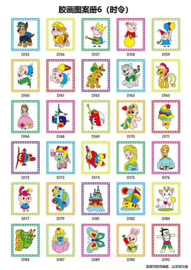 Children Baking Glass Stickers Templates, Hobbies & Toys, Stationery ...