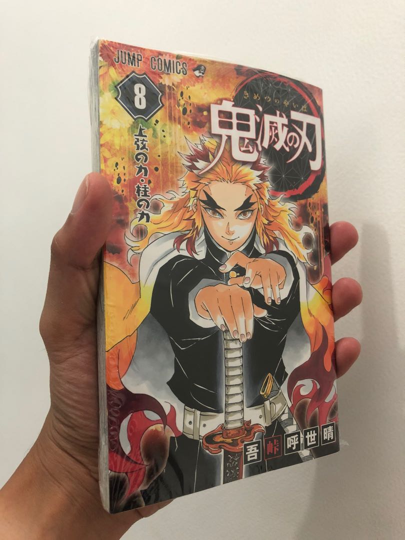 Demon Slayer Kimetsu No Yaiba Manga Volume 8 Japanese Version Hobbies Toys Books Magazines Comics Manga On Carousell