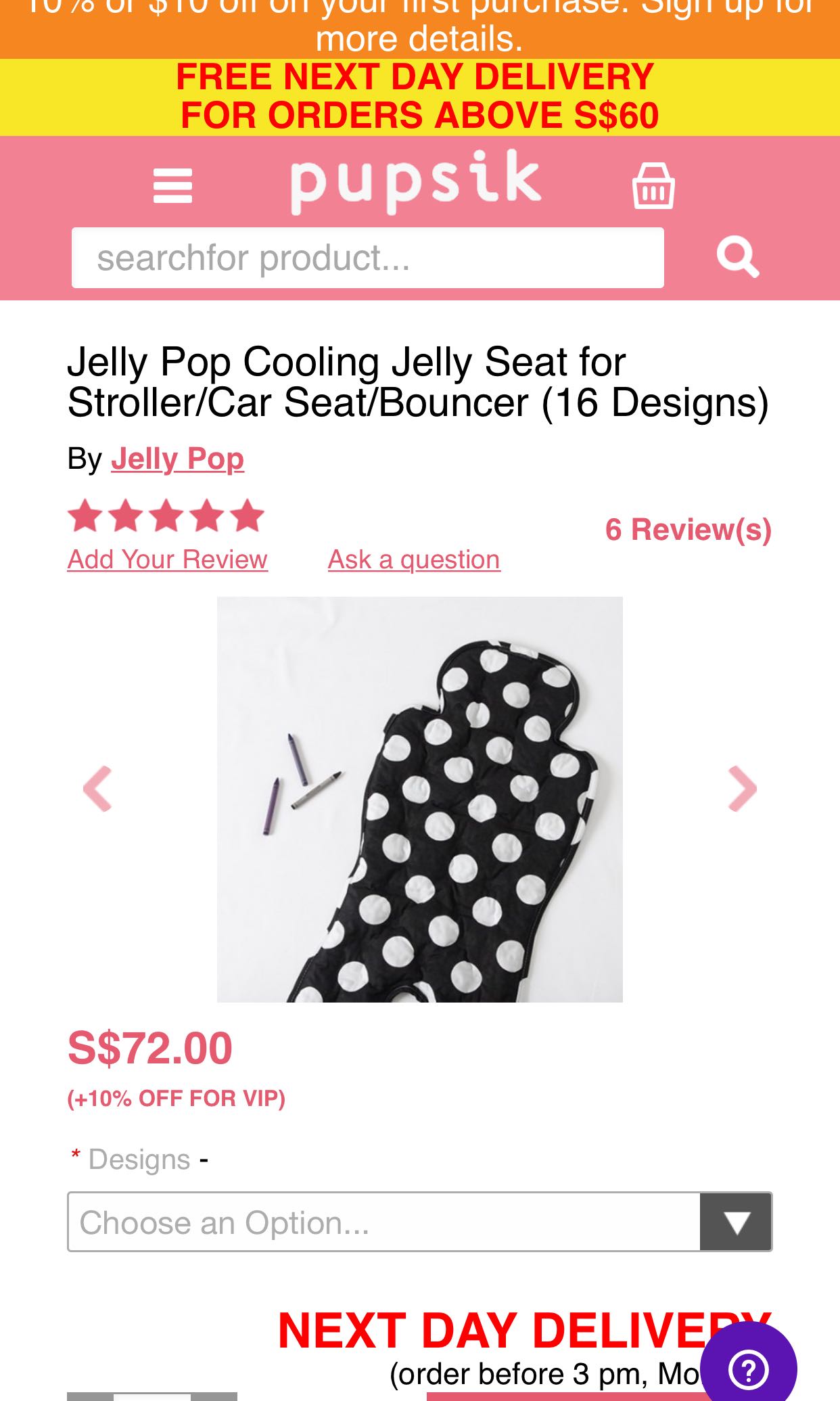 jellypop stroller pad