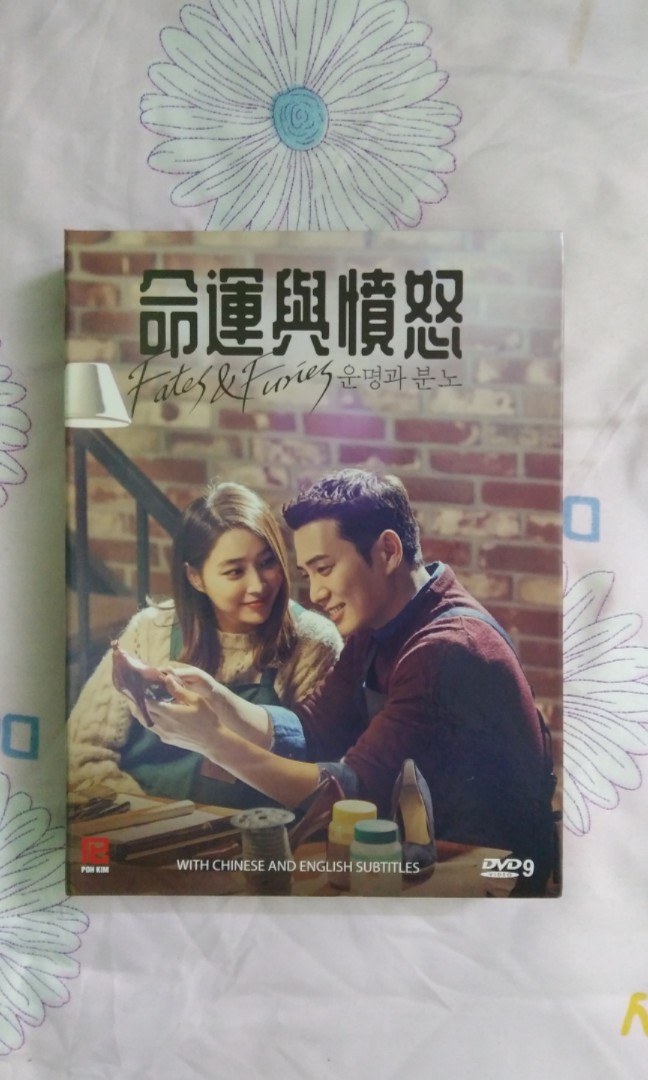 Korean drama fates and Furies TV Home Appliances TV Entertainment TV Parts Accessories on Carousell