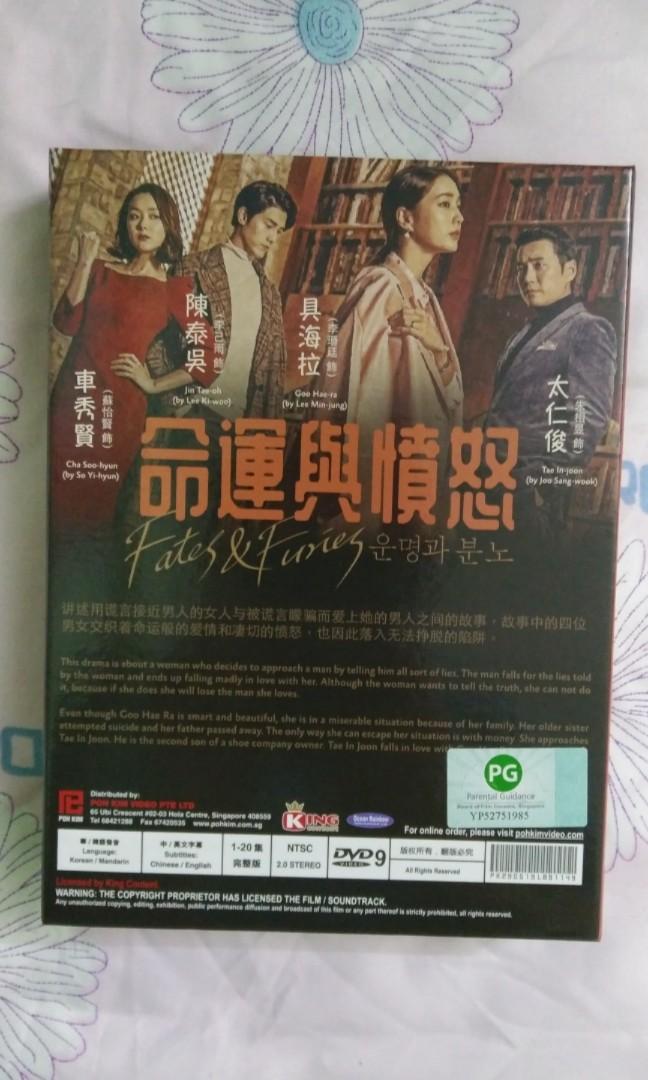 Fates and furies outlet korean drama online