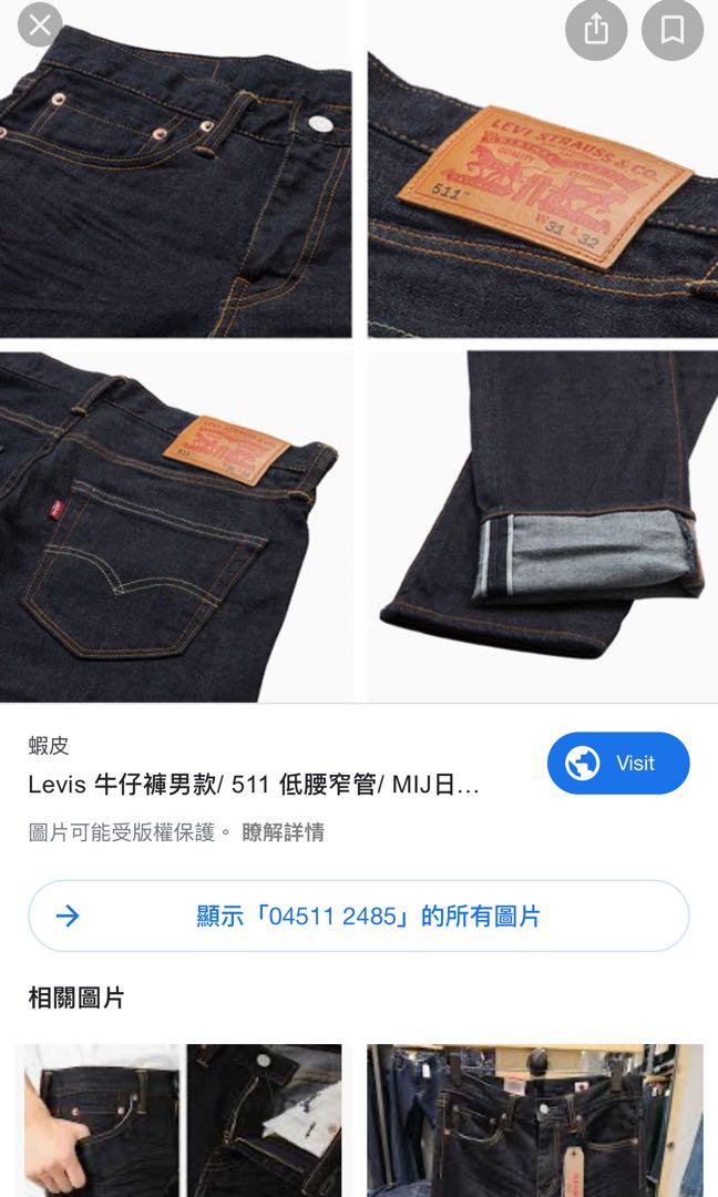 levis 511 w29 l32