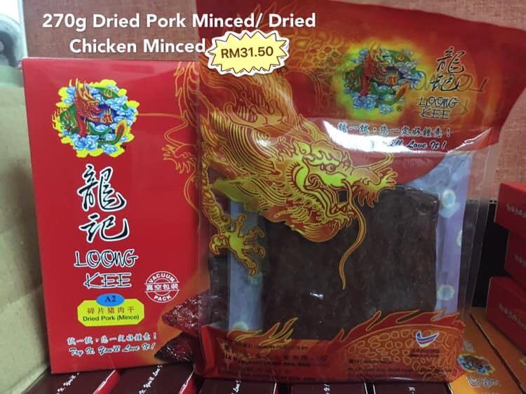 Loong Kee Dried Minced Chicken/Pork Meat, Food & Drinks, Packaged