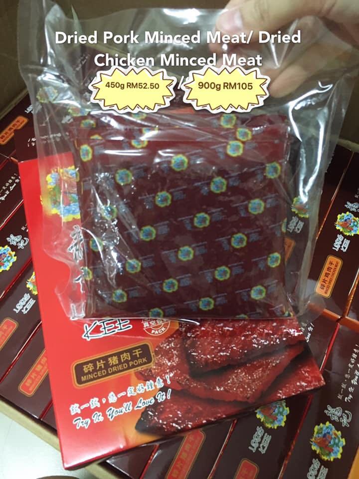 Loong Kee Dried Minced Chicken/Pork Meat, Food & Drinks, Packaged