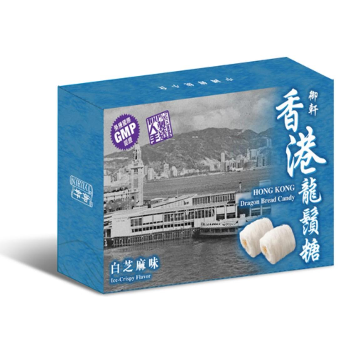 Pre Order Yu Hin Dragon Beard Candy Various Flavour Hk Daigou Food Drinks Packaged Snacks On Carousell