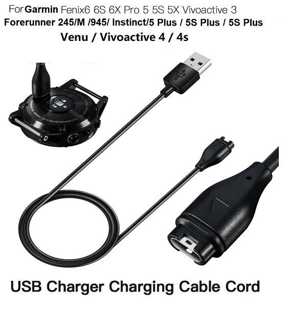 Garmin 245 online charging cable