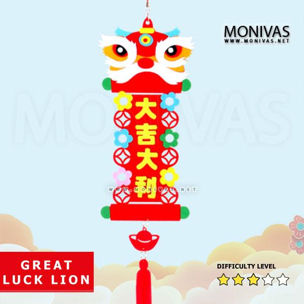 Great Luck Lion Chinese New Year Decoration Creative Diy Crafting