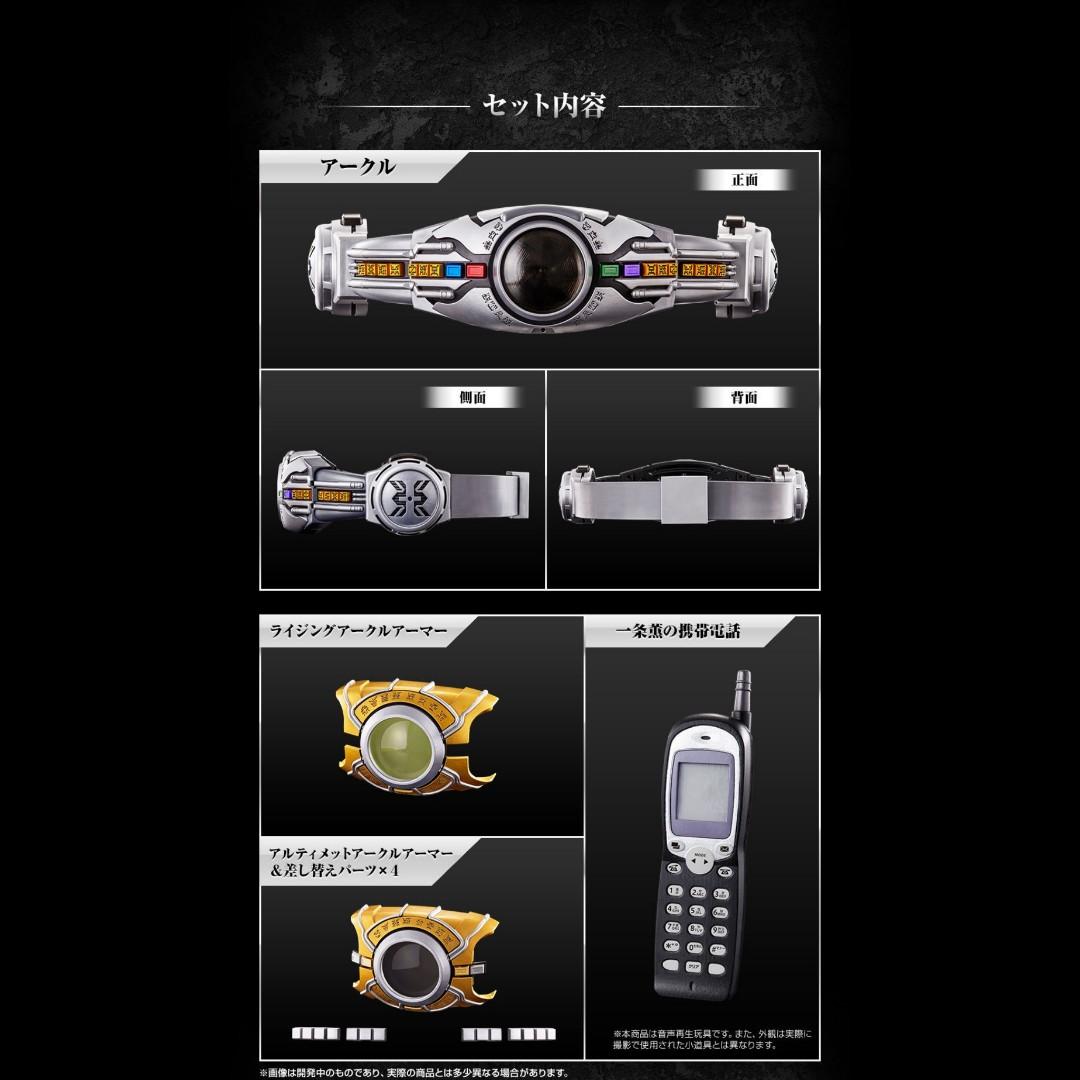 Kamen Rider Kuuga Complete Selection Modification Henshin Belt Arcle Csm Masked Other Anime Collectibles Chsalon Collectibles