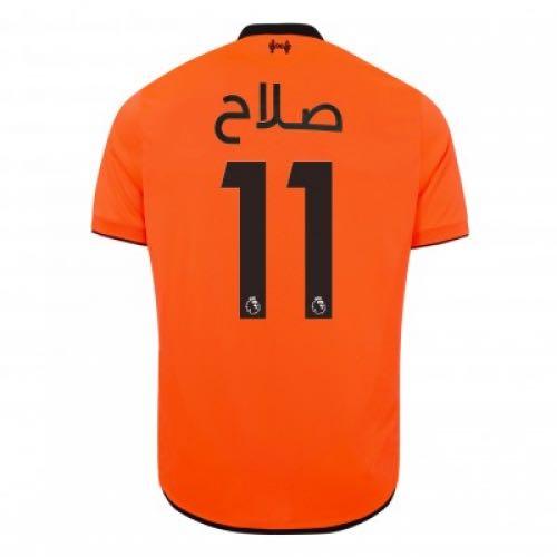 Salah arabic discount jersey