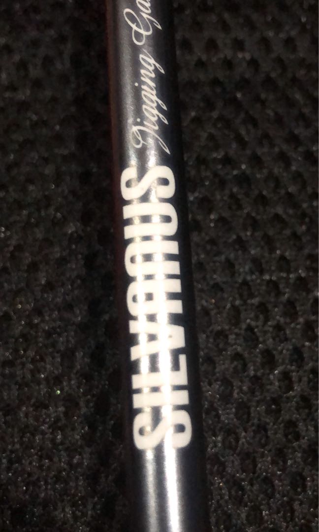 Surecatch jigging rod clearance