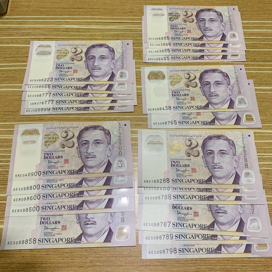 Unique Serial Numbers Sgd Myr Notes Hobbies Toys Memorabilia Collectibles Currency On Carousell
