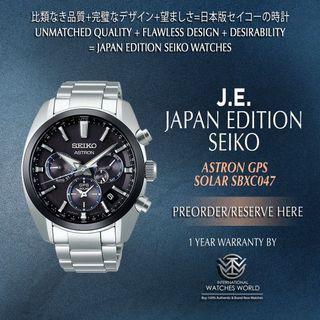 Seiko astron x5 discount