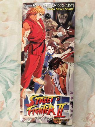 Street Fighter II Original VCD Movie