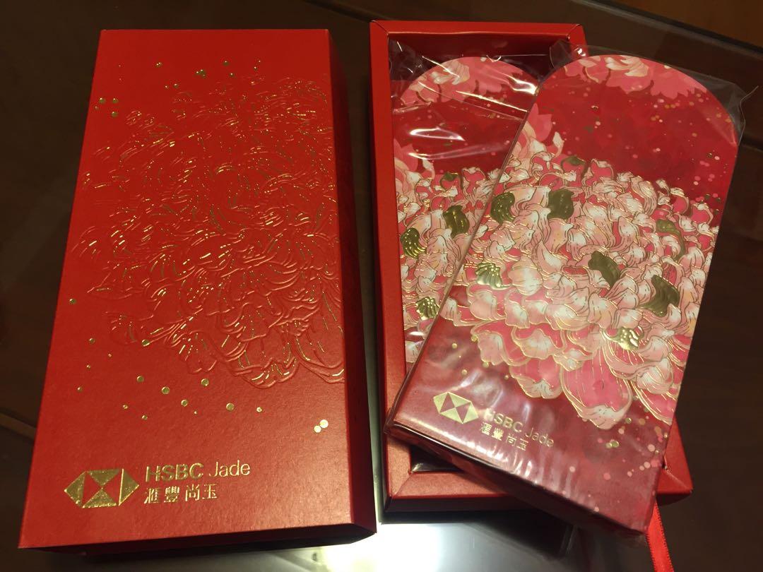 滙豐尚玉jade 利是封 書本 文具 文具 Carousell