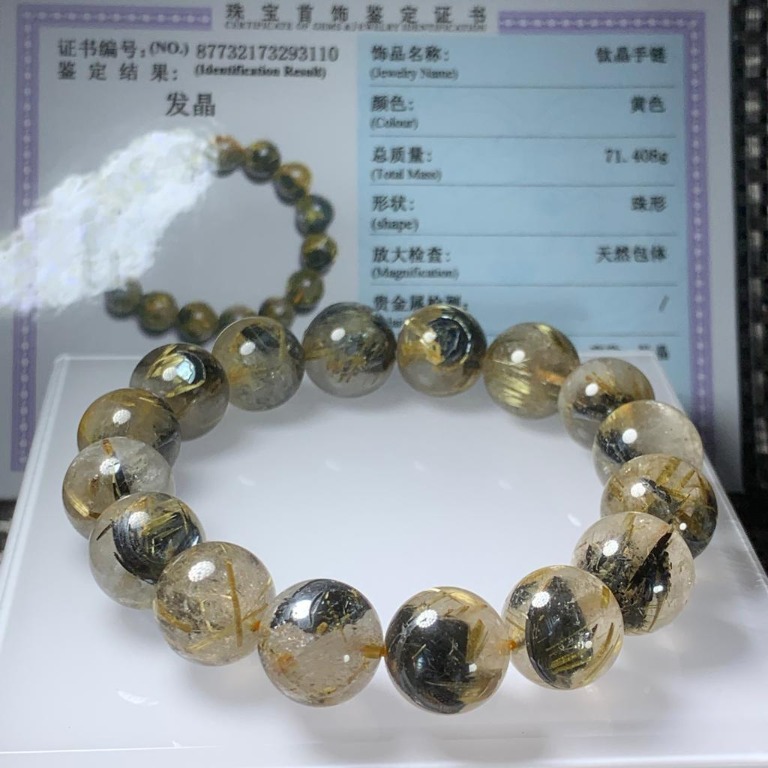 Extremely Rare Meteorite Titanium Rutile 15mm Bracelet With Certificate天然天铁 钛晶花手串free Delivery Women S Fashion Jewelry Organisers Precious Stones On Carousell