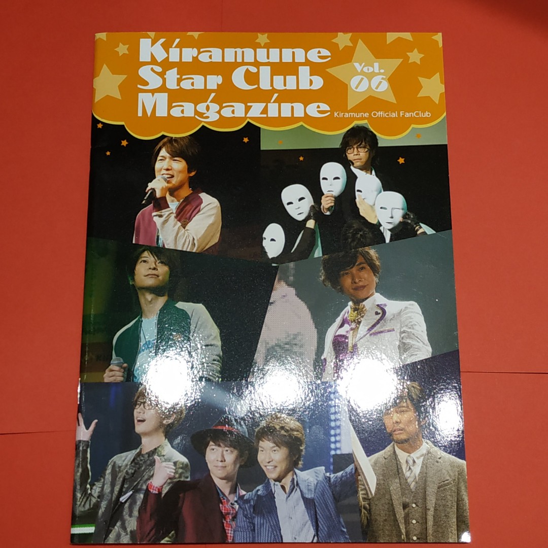 Kiramune STARCLUB Magazine vol.6 - その他