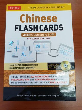 HSK Chinese Flashcard - Elementary Level