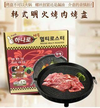 🔥 Korean Barbecue Pan Non-stick Smokeless Indoor multi roaster
