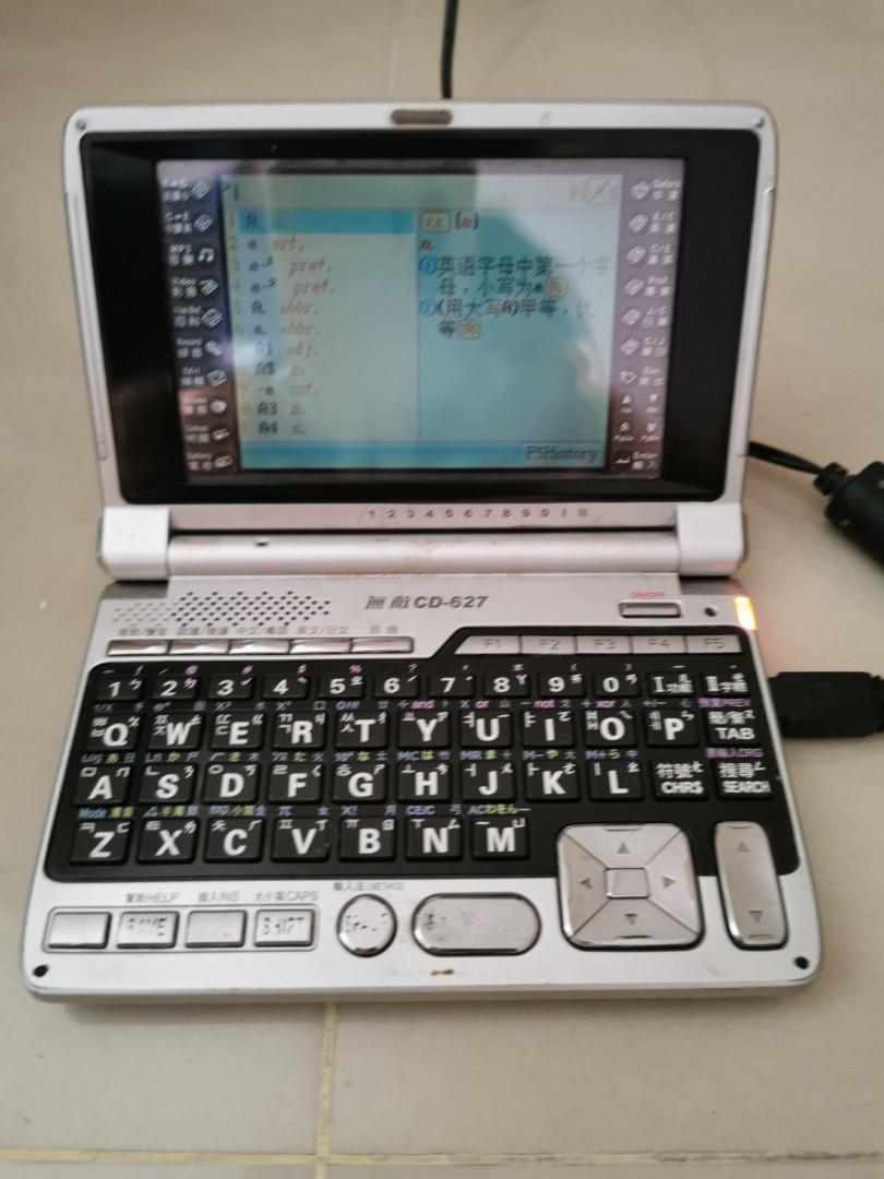 Besta Electronic Dictionary, Mobile Phones & Gadgets, EReaders on