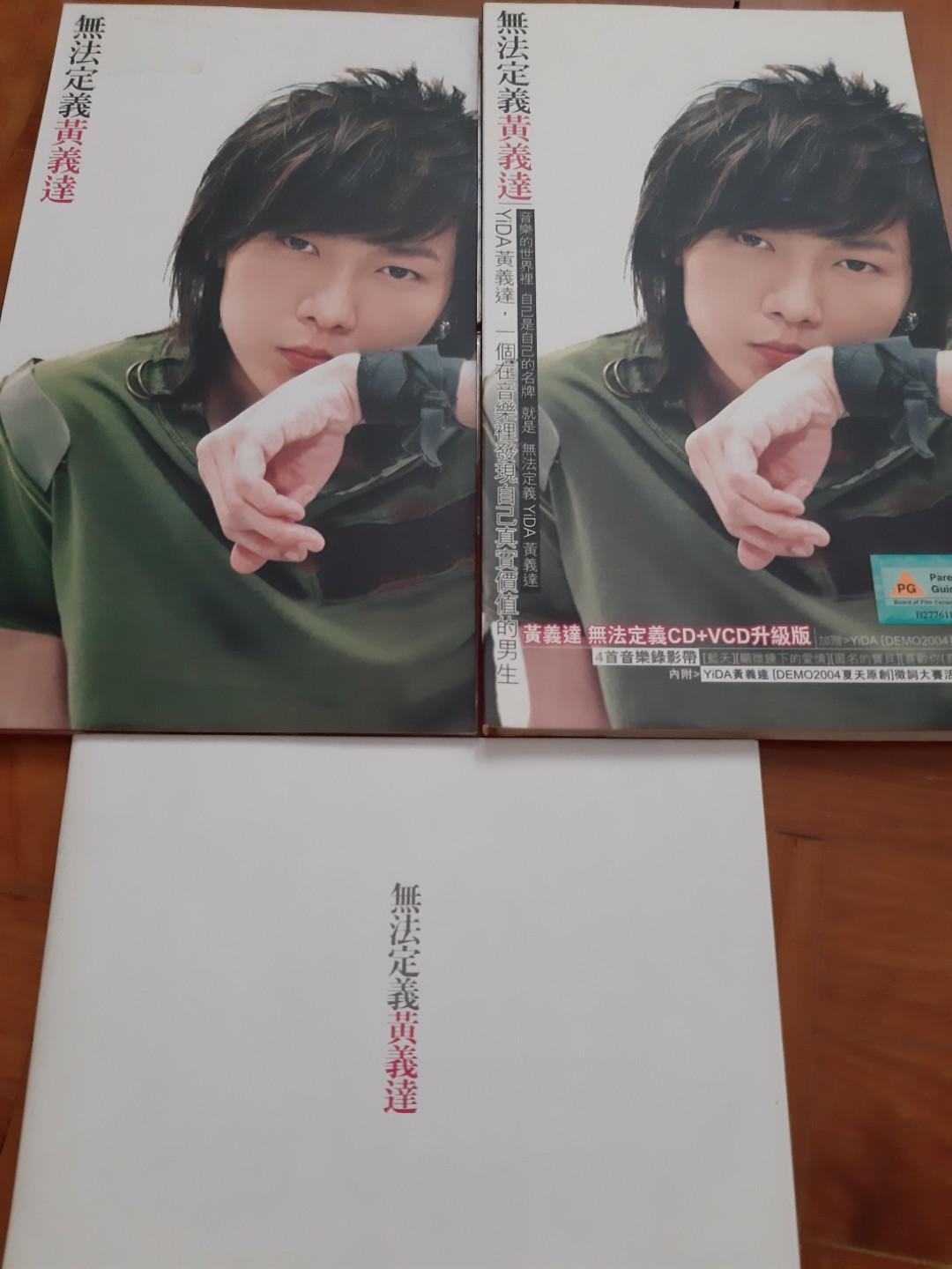 p superstar drama cd