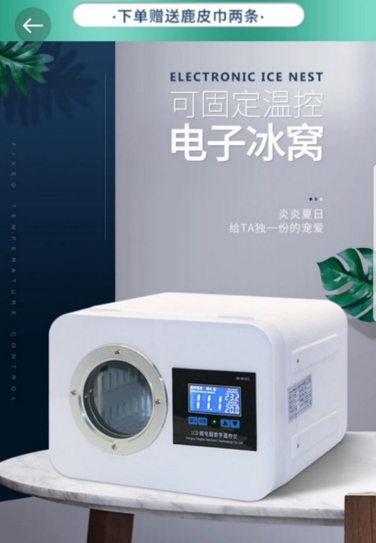 Electronic Portable Air Conditioner For Chinchilla, Pet Supplies, Homes