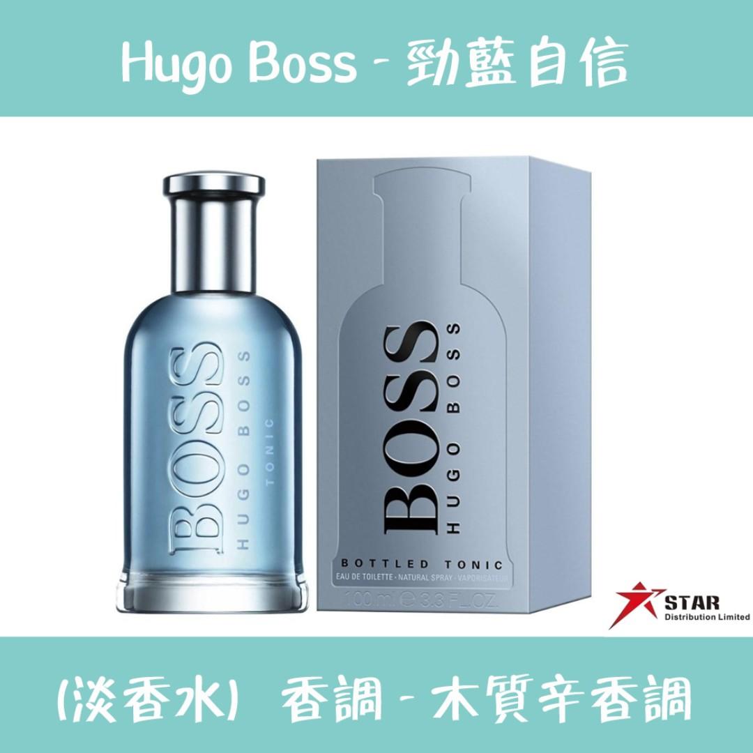 HUGO BOSS ボス ボトルド パシフィック EDT・SP 50ml 送料無料 香水 フレグランス