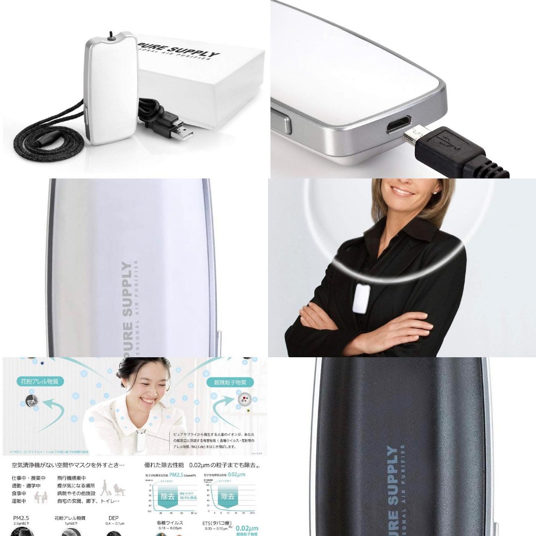 Pure supply personal online air purifier