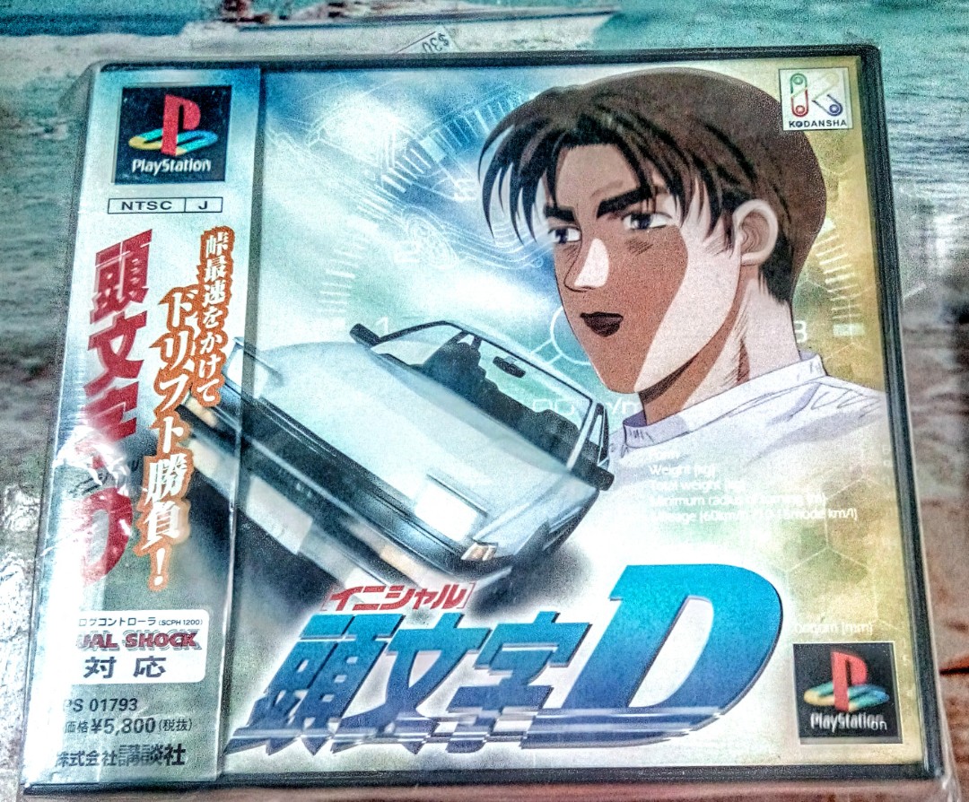 Ps1 日版頭文字d 付侧邊箱说侧邊碟面九成新initial D Ps1 日版頭文字d 付侧邊箱说侧邊碟面九成新initial D