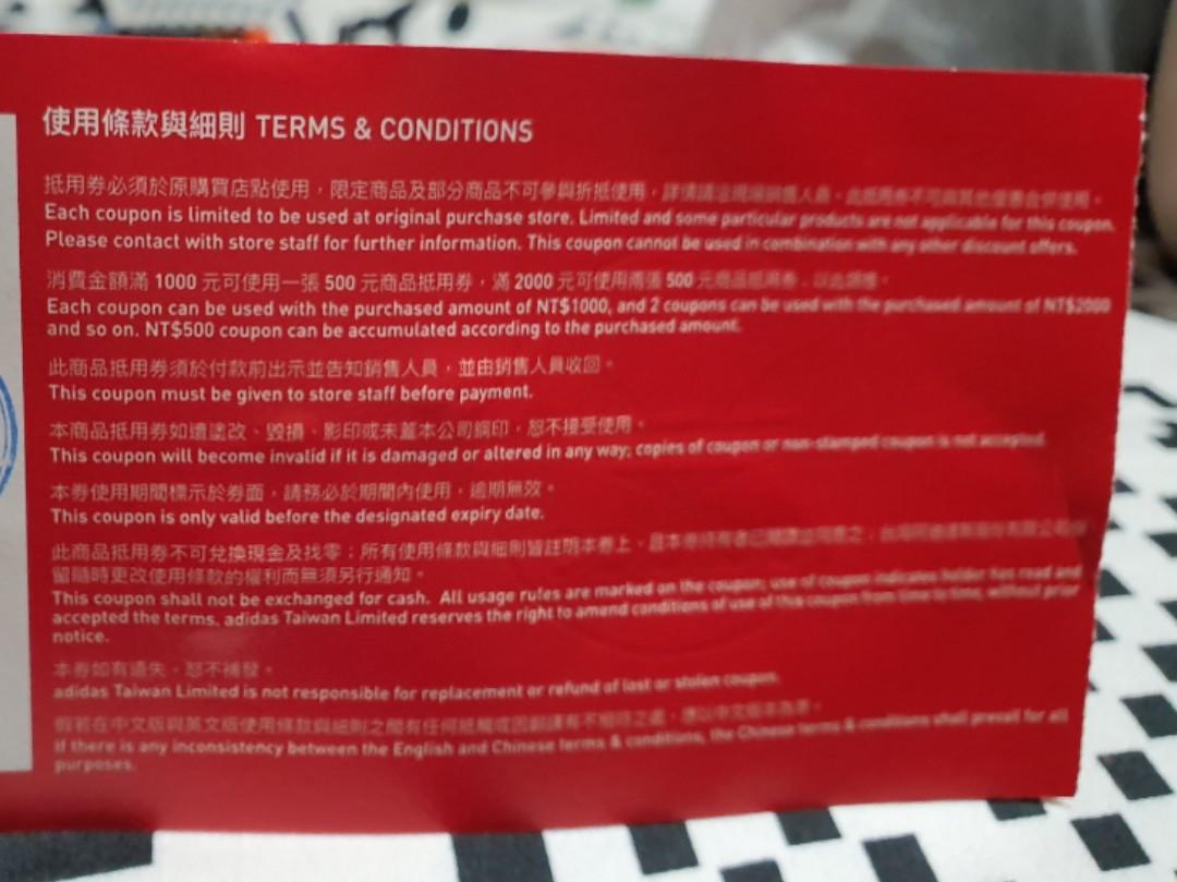 adidas store coupon