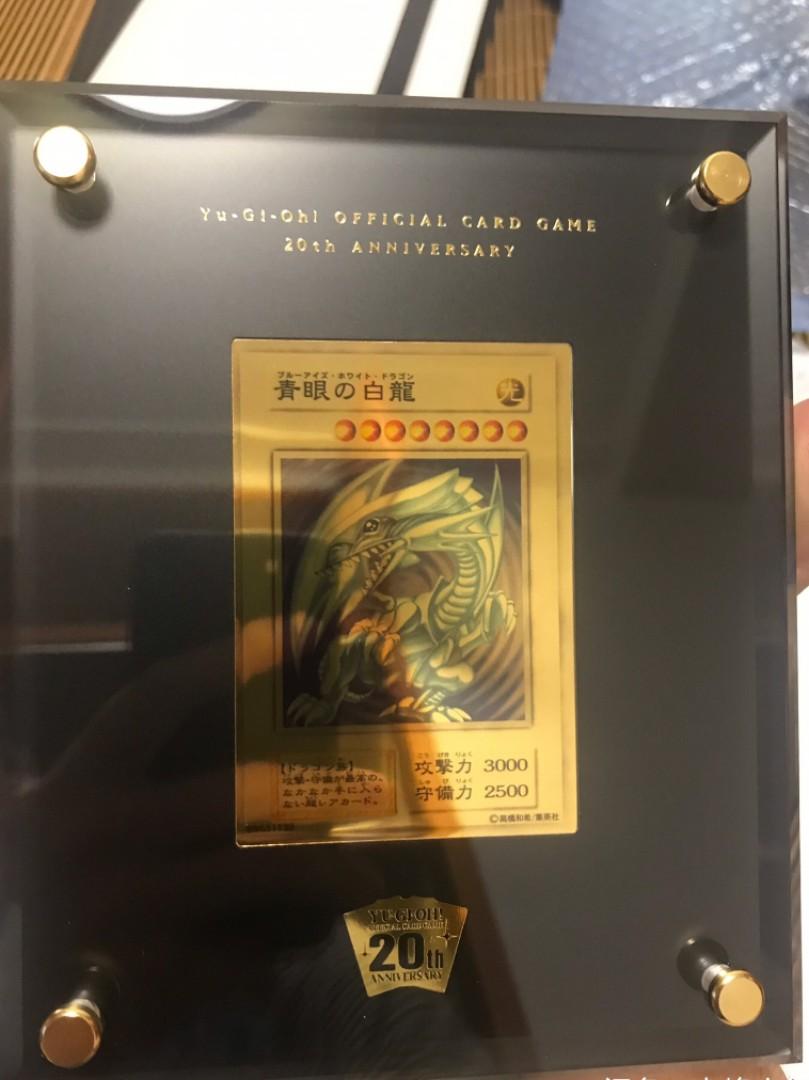 Blue Eyes White Dragon 20th Anniversary Gold Edition