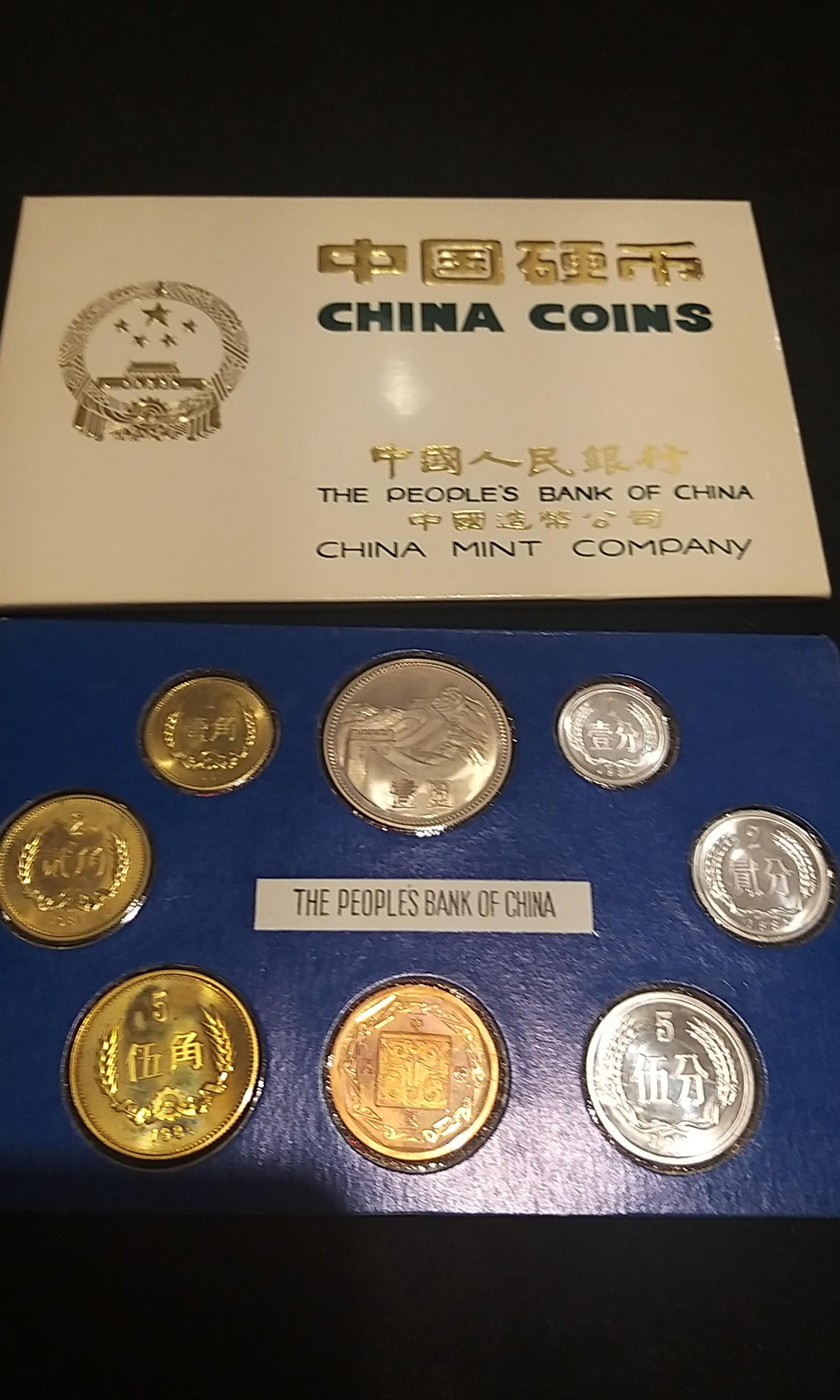The People's Congress China 1 Yuan 2004 Coin UNC 