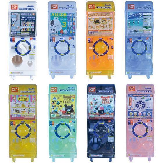 gashapon capsule station