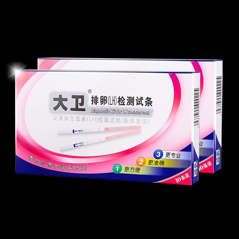 David Ovulation Test Kit, Babies & Kids, Maternity Care on Carousell