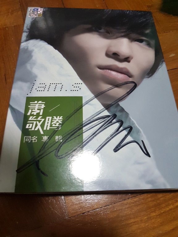 Jam hsiao 1st album with his signature, Hobbies & Toys, Music & Media