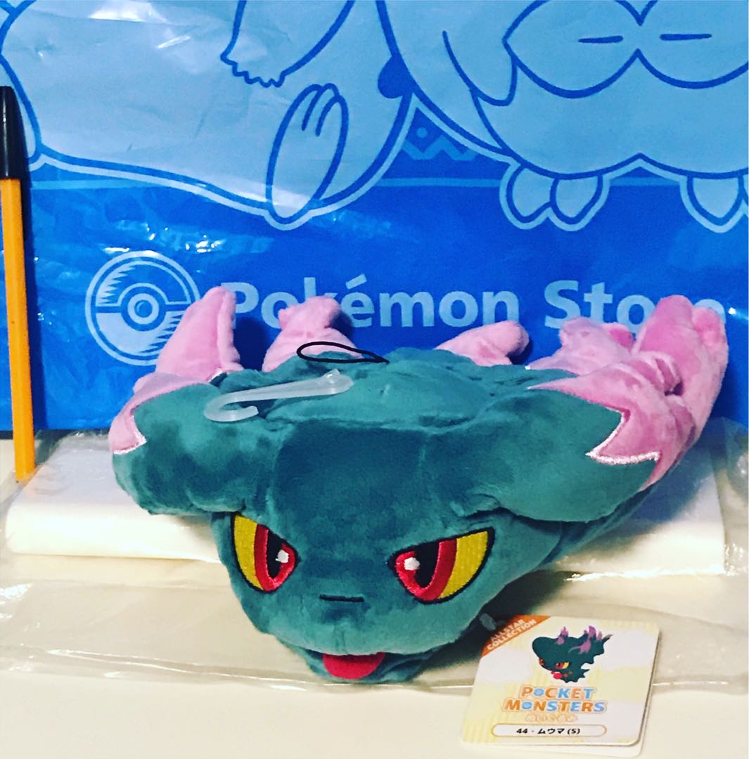 Misdreavus plush store