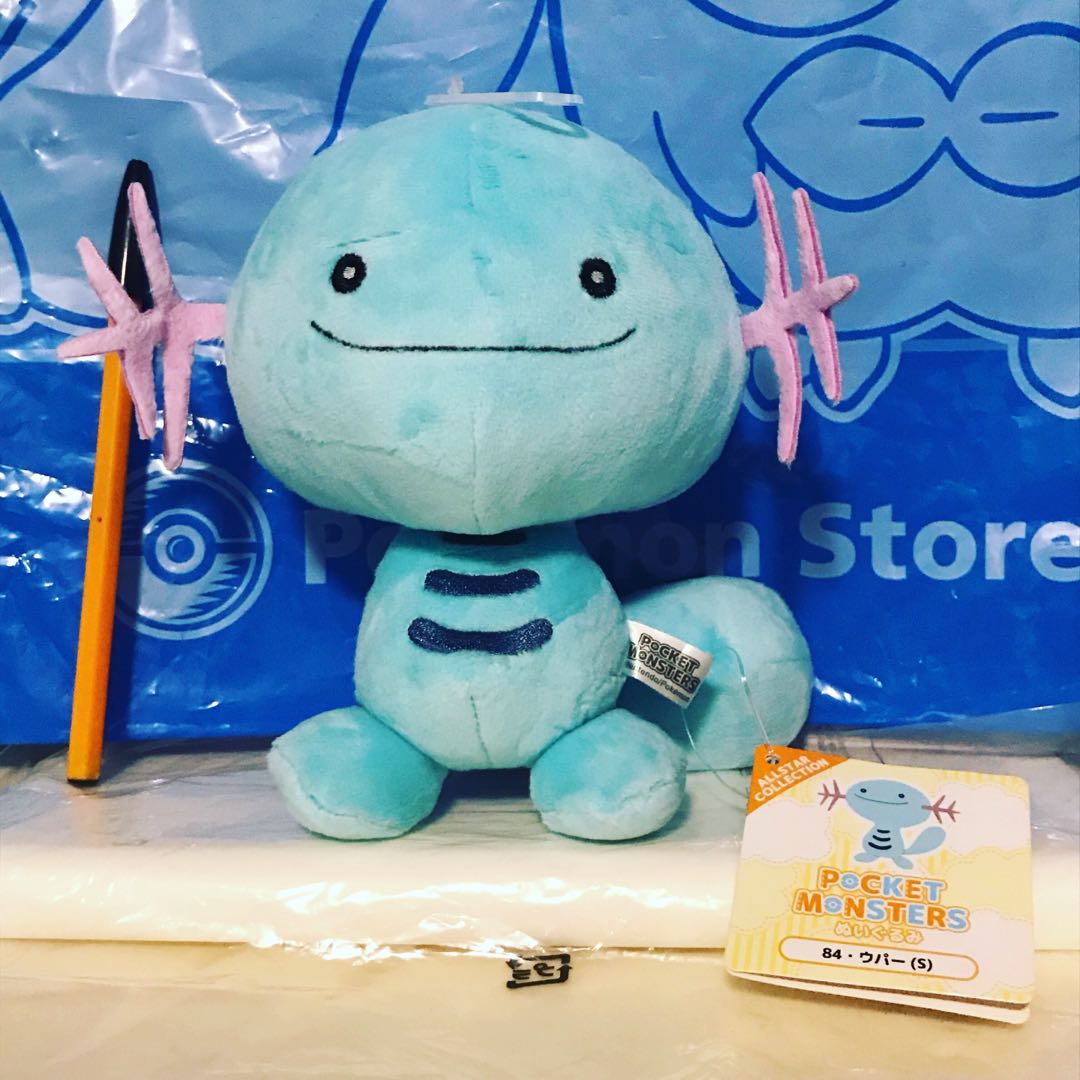 wooper plush