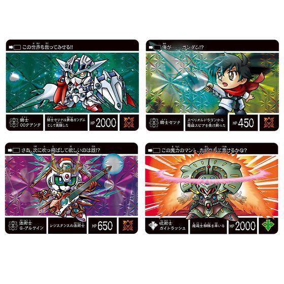 新約SDガンダム外伝創世超竜譚蛮界の騎士団SD gundam cardass , 興趣及