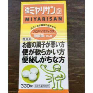妙利散日本 Mican