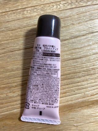 Pore putty隔離霜