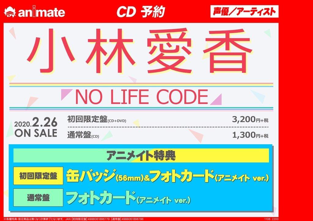 Secret Room Gacha Life Promo Codes 2019